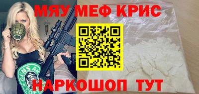 mdma Малоярославец