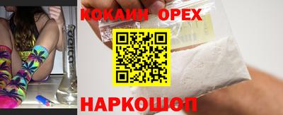 бутик Малгобек