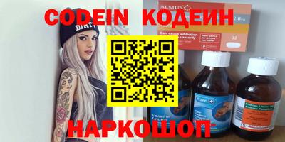 бутик Малгобек