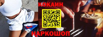 бутик Малгобек