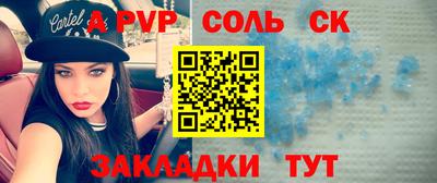 метадон Мариинск
