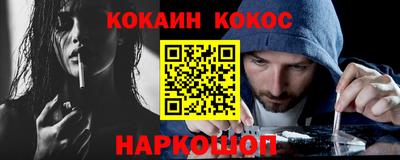 экстази Ливны