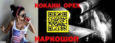 бутик Малгобек