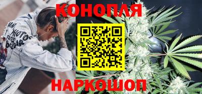 бутик Малгобек