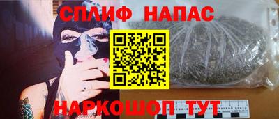сатива Ликино-Дулёво