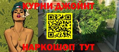 экстази Ливны