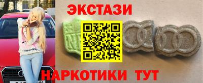 mdma Малоярославец