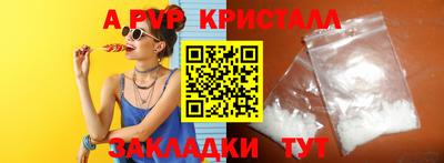 метадон Мариинск