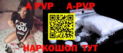 бутик Малгобек