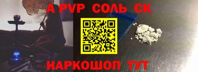 экстази Ливны