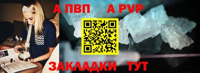 бутик Малгобек