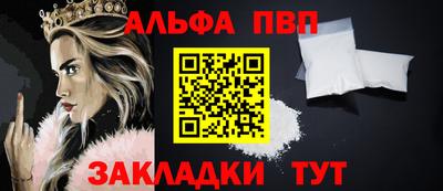 экстази Ливны