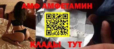бутик Малгобек