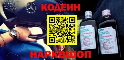 экстази Ливны