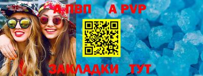 экстази Ливны