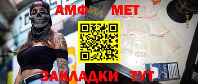 бутик Малгобек
