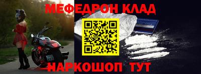 экстази Ливны