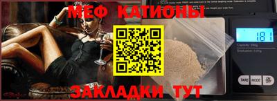 бутик Малгобек