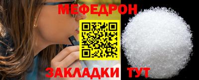 mdma Малоярославец