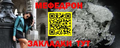 mdma Малоярославец