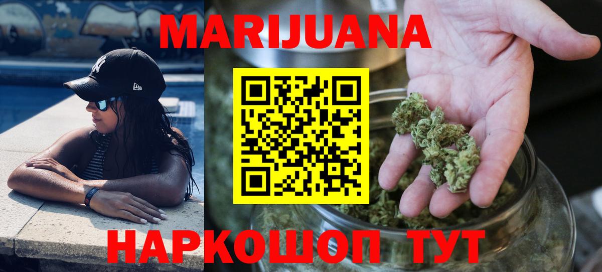 Городец  МАРИХУАНА AK-47  Вход с VPN  МАРИХУАНА ГИДРОПОН 