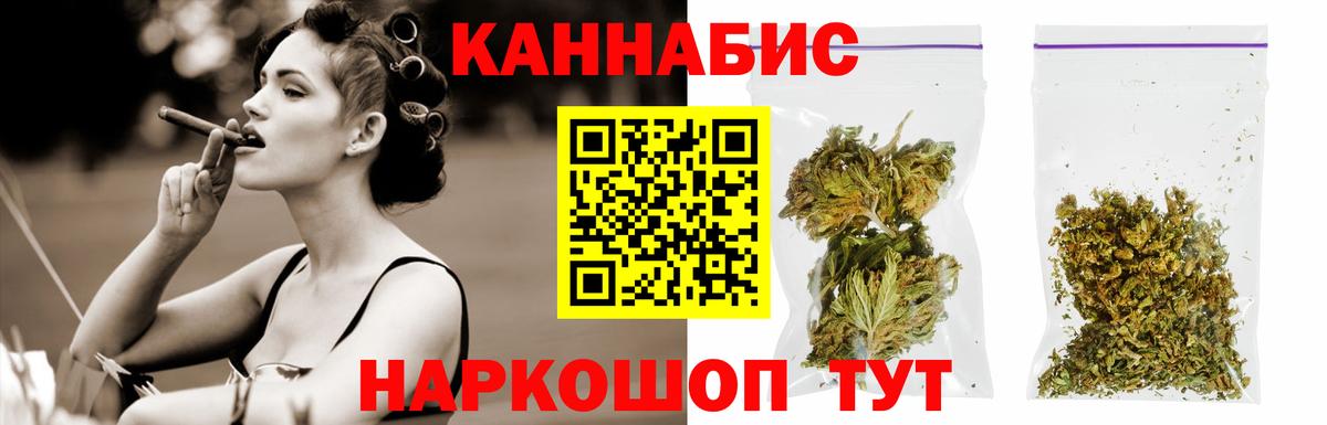 Конопля VHQ Городец